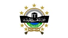 Profil PWNU Pengurus Wilayah Provinsi Kalimantan Selatan